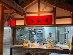 -真定郝家排骨(正定县总店)