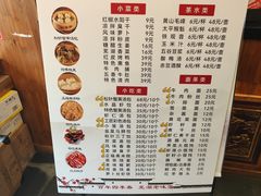 -四季春(美食街店)