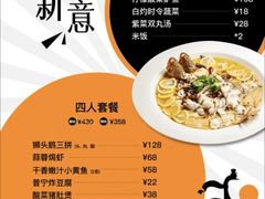 -MR鹅外