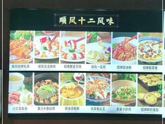 -顺风山庄(水濂山店)