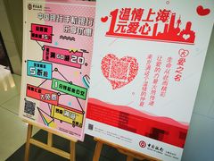 -中国银行(上海市长宁路支行)