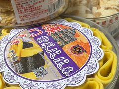 -金燕西洋牛油糕葡式食品