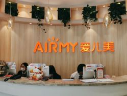 -爱儿美儿童摄影(奥森公园店)