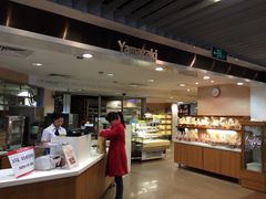 山崎面包(八佰伴店)-山崎面包(第一八佰伴店)