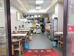 -老蒋面(南坪店)