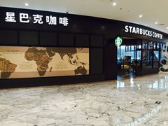 -星巴克臻选(盐城金鹰聚龙湖店)