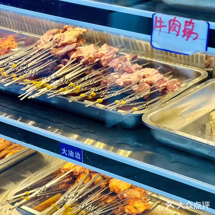 💫西安 我发誓 北郊超级好吃的烤肉小店🥩✨