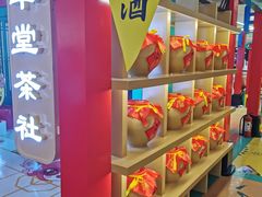-合景·悠方(成都店)