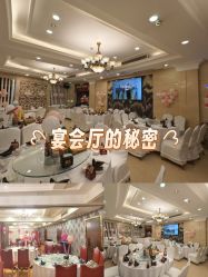 -四方阁酒楼·宴会厅(圣灯店)
