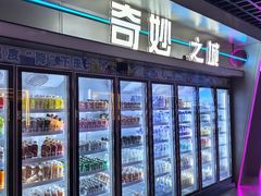 -海德温泉生活馆(朝阳大悦城店)