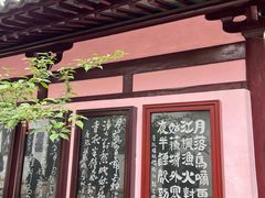 -寒山寺