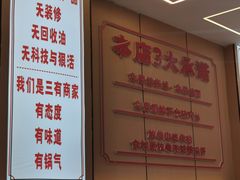 -叶伟胡辣壳面(两路口店)