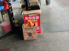 -张钰强中医正骨推拿连锁(唐家人才公寓店)