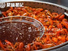 -聚味瞿记·龙虾堂(天元店)
