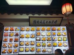 -西月城谭豆花(春熙路店)