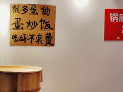 -王婆乔鲜鱼自助火锅(蜀汉路店)