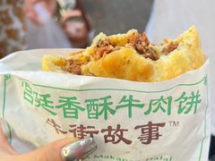 -清真·白记年糕(牛街北口店)