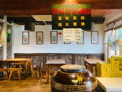 -呱呱叫民俗风味主题餐厅(沣峪口店)