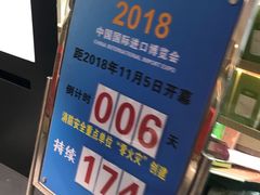 -百联临沂购物中心(临沂路店)