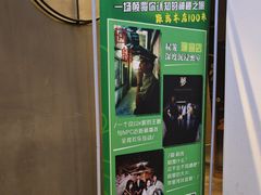 -棂笼·深度沉浸密室(武汉旗舰店)