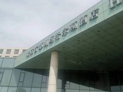 -北京首都机场希尔顿酒店