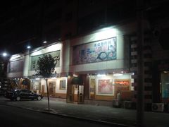 -英子补身汤(海兰路店)