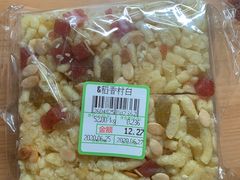 -北京稻香村(月坛店)