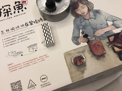 -探鱼·鲜青椒爽麻烤鱼(天河优托邦店)
