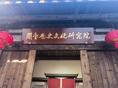 -三坊七巷历史文化街区