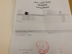点击看大图 -上海艾儿贝佳妇产科医院