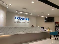 -瑞尔齿科(时代诊所)