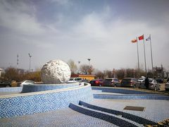 -秦皇岛秦皇国际大酒店