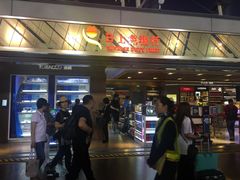 -日上免税店