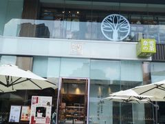 -奈雪的茶(金鹰广场店)