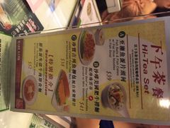 翠华餐厅(旺角文华商场店)-翠华餐厅(旺角文华商场店)