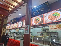 -蔡林记(汉街店)