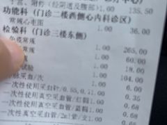 -太仓市第一人民医院