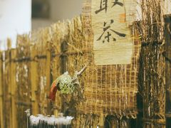 -成川茶店·潮汕工夫浓茶(万象店)