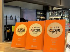 -和幸(春熙路群光广场店)