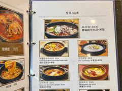 -六七八韩式烤肉·韩国料理(上杭路店)