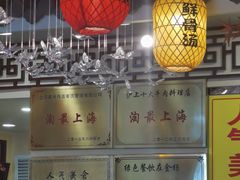 -金杨拉面王小吃面馆·牛三宝面·红烧牛肉粉
