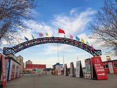 临时市场正门-何庄子阿米玛玛农产品批发市场