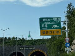 -大境门景区