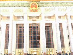 -人民大会堂