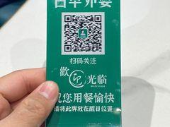 -古早外婆(天佑城店)