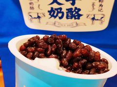 -文宇奶酪店(南锣鼓巷店)