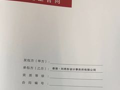 -刘思彤设计·原创设计(徐东店)