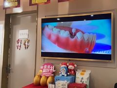 -启辰口腔(南坪店)