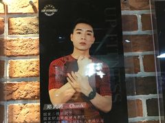 -UP健身私教馆(海岸城店)