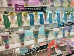 -Blueglass酸奶(财富购物中心店)